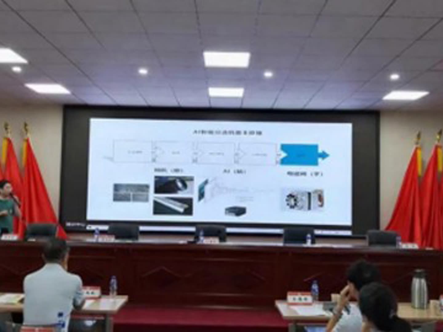 Shandong Gold tổ chức cuộc họp trao đổi công nghệ chế biến khoáng sản Mingde được mời